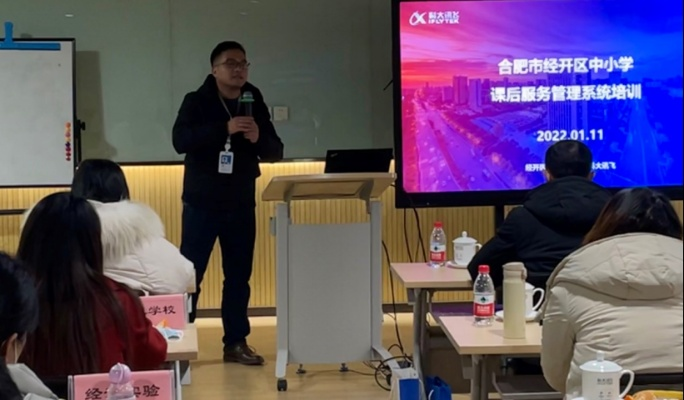 李合肥 下课相关长尾关键词有哪些 李合肥 下课相关长尾关键词有哪些