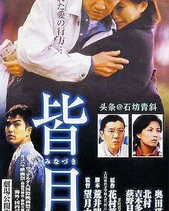 电影皆月相关长尾关键词有哪些 电影皆月相关长尾关键词有哪些