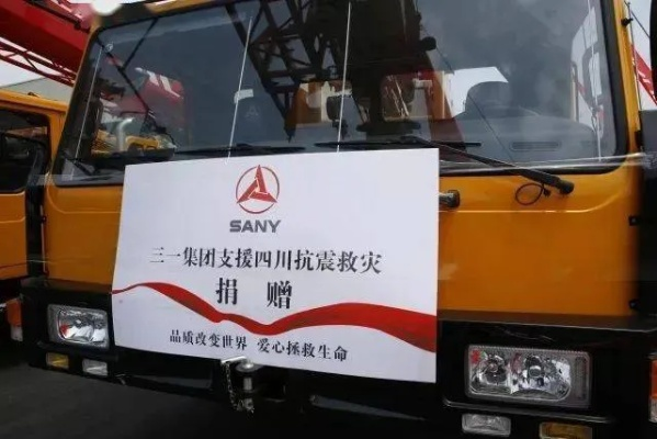三一援助武汉的相关长尾关键词有哪些 三一援助武汉的相关长尾关键词有哪些