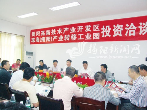 市属高新技术产业投资有限公司怎么样? 市属高新技术产业投资有限公司怎么样?