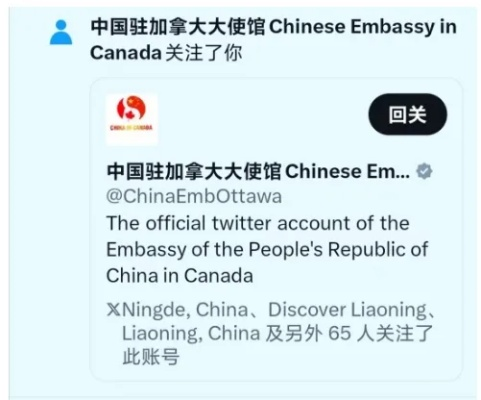 在加拿大大使馆官方网站全部长尾关键词 在加拿大大使馆官方网站全部长尾关键词