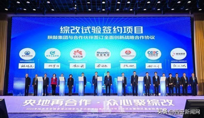 西安市企业运营怎么合作 西安市企业运营怎么合作