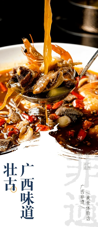 南宁食巴方的相关长尾关键词有哪些 南宁食巴方的相关长尾关键词有哪些