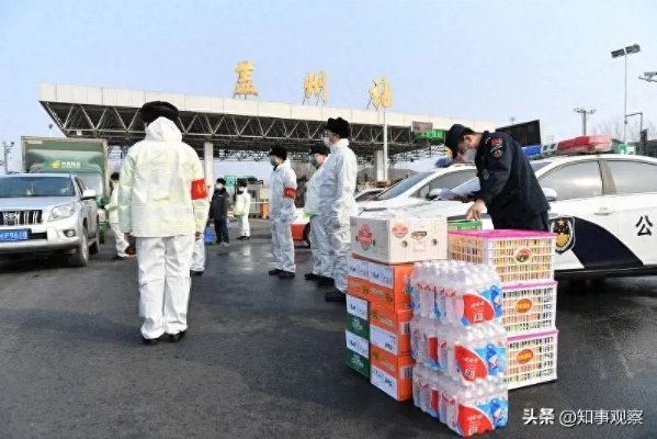 盖州驰援武汉的相关长尾关键词有哪些 盖州驰援武汉的相关长尾关键词有哪些