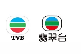 翡翠台在线电视直播:足不出户尽享港式娱乐盛宴 翡翠台在线电视直播:足不出户尽享港式娱乐盛宴