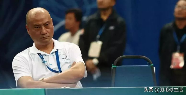 林丹与李矛:从师徒情深到赛场对决,我的内心独白 林丹与李矛:从师徒情深到赛场对决,我的内心独白