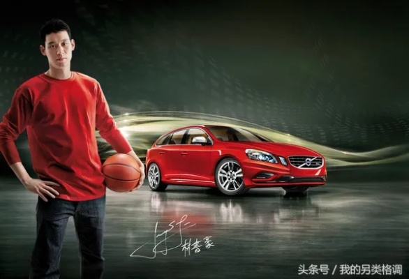 NBA球星为何纷纷代言特斯拉?揭秘科技与运动的完美碰撞 NBA球星为何纷纷代言特斯拉?揭秘科技与运动的完美碰撞