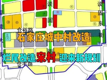 石家庄市东羊市村在哪里 石家庄市东羊市村在哪里