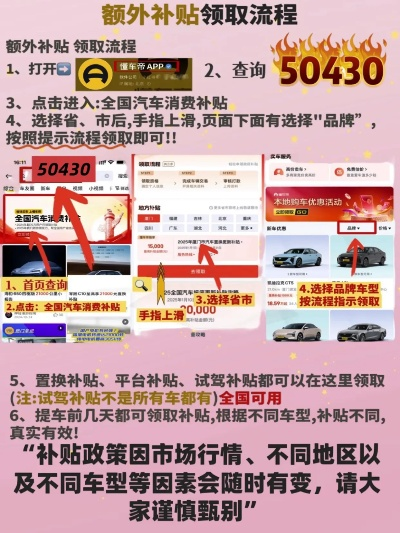 西安市汽车补贴怎么领取 西安市汽车补贴怎么领取