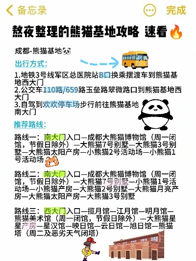 成都市内卡丁车推荐哪里 成都市内卡丁车推荐哪里