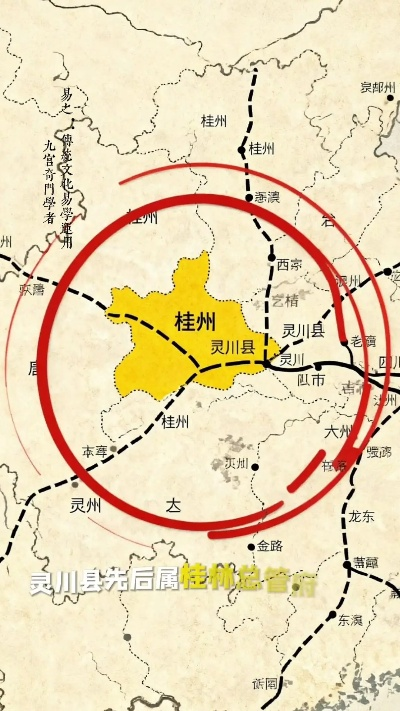 到桂林市灵川县怎么走 到桂林市灵川县怎么走