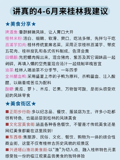 桂林市哪里的菜市场好 桂林市哪里的菜市场好