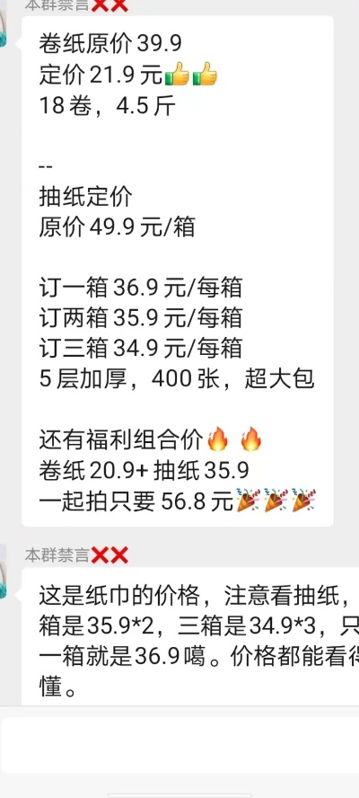 河南纸抽价格的相关长尾关键词有哪些 河南纸抽价格的相关长尾关键词有哪些