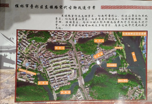 桂林市朱紫巷在哪里 桂林市朱紫巷在哪里