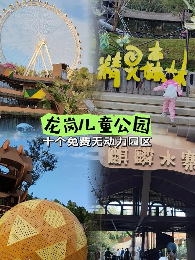 深圳市南约有什么好玩的 深圳市南约有什么好玩的