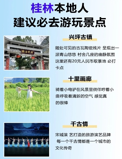 桂林市喝茶的地方有哪些 桂林市喝茶的地方有哪些