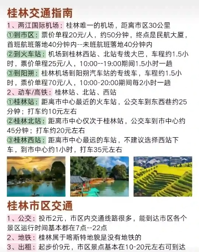 桂林市怎么限号的呀 桂林市怎么限号的呀