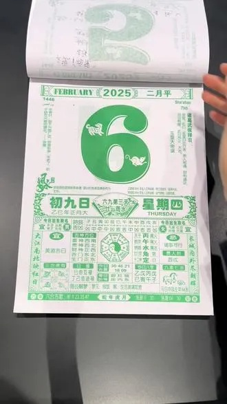 【哈尔滨今日黄历】2025年5月7日哈尔滨黄历信息 【哈尔滨今日黄历】2025年5月7日哈尔滨黄历信息