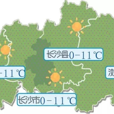 【长沙未来7天天气预报】长沙未来一周天气情况 【长沙未来7天天气预报】长沙未来一周天气情况