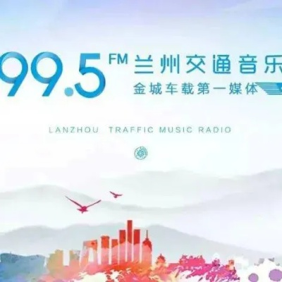 2025.12.16兰州今日汽车尾号限行是几 2025.12.16兰州今日汽车尾号限行是几