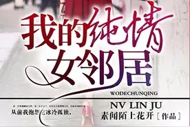 我被敲了闷棍后的人生逆转:一个普通人的传奇故事 我被敲了闷棍后的人生逆转:一个普通人的传奇故事
