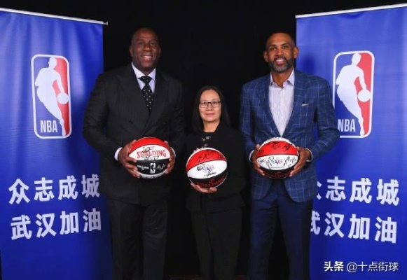 NBA球星暖心捐赠武汉:篮球无国界,爱心永相连 NBA球星暖心捐赠武汉:篮球无国界,爱心永相连