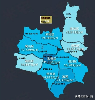 合肥市瑶海区离哪个区近 合肥市瑶海区离哪个区近