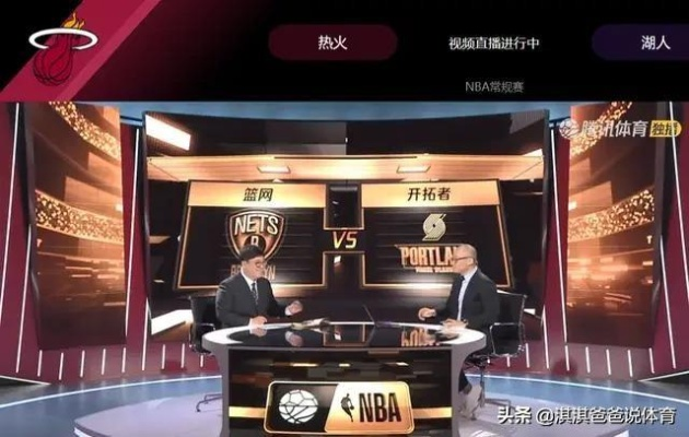NBA企鹅直播解说:专业解说员的幕后故事 NBA企鹅直播解说:专业解说员的幕后故事