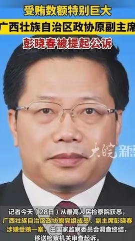 桂林蒋晓春相关长尾关键词有哪些 桂林蒋晓春相关长尾关键词有哪些