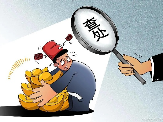 长沙贪官相关长尾关键词有哪些 长沙贪官相关长尾关键词有哪些