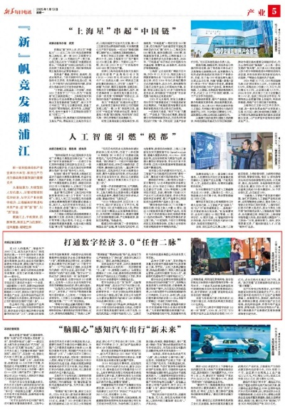 【宁波今日头条】2025年3月26日宁波头条信息有哪些 【宁波今日头条】2025年3月26日宁波头条信息有哪些