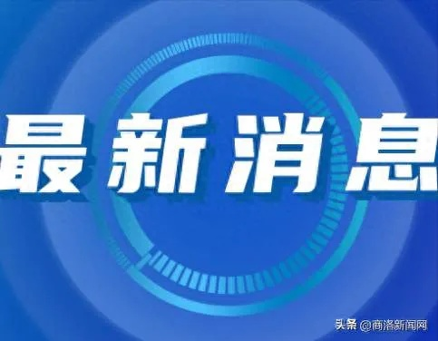 【哈尔滨今日热搜】2025年5月27日哈尔滨热搜有哪些事件 【哈尔滨今日热搜】2025年5月27日哈尔滨热搜有哪些事件