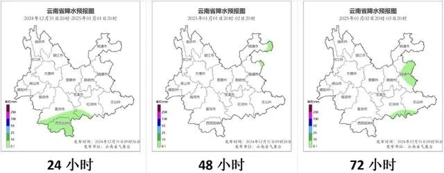 2025.12.25昆明今日穿衣指南 2025.12.25昆明今日穿衣指南