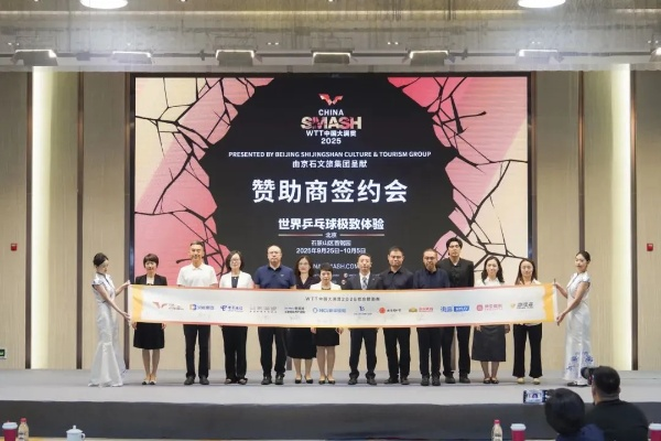赞助商:商业合作背后的共赢之道 赞助商:商业合作背后的共赢之道