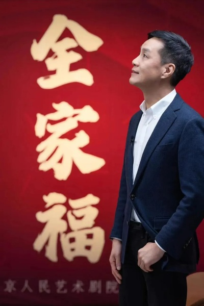 从默默无闻到闪耀舞台:陈家全的逆袭人生让我热泪盈眶 从默默无闻到闪耀舞台:陈家全的逆袭人生让我热泪盈眶