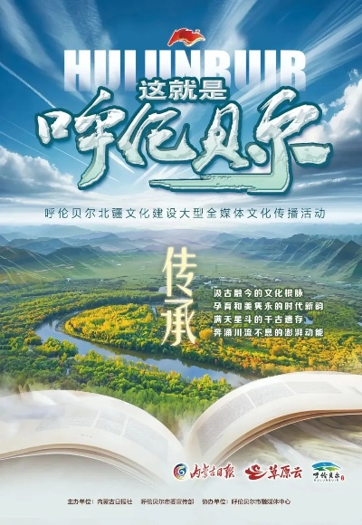 辽宁卫视:东北文化的传播者与时代发展的见证者 辽宁卫视:东北文化的传播者与时代发展的见证者