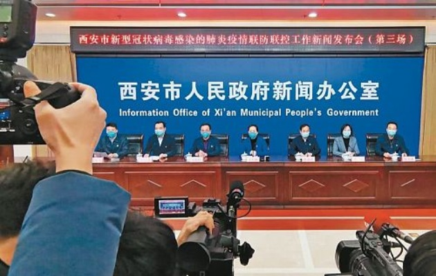 2025.11.26西安今日最新新闻有哪些 2025.11.26西安今日最新新闻有哪些