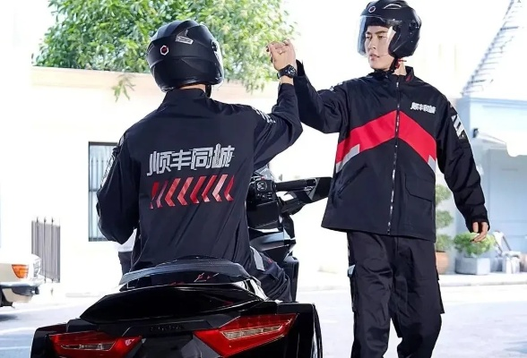 厦门顺丰同城骑士好跑吗? 厦门顺丰同城骑士好跑吗?