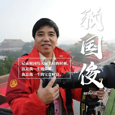 我在“环球视线”中见证的那些震撼瞬间:一个记者的真实感受 我在“环球视线”中见证的那些震撼瞬间:一个记者的真实感受
