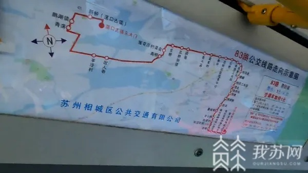 常熟怎么坐公交去苏州 常熟怎么坐公交去苏州