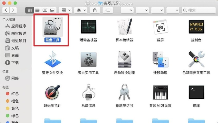 苹果磁盘工具没有抹掉相关长尾关键词有哪些 苹果磁盘工具没有抹掉相关长尾关键词有哪些