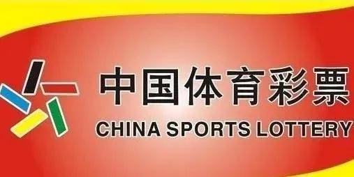 NBA彩票网:体育赛事与博彩的交织世界 NBA彩票网:体育赛事与博彩的交织世界