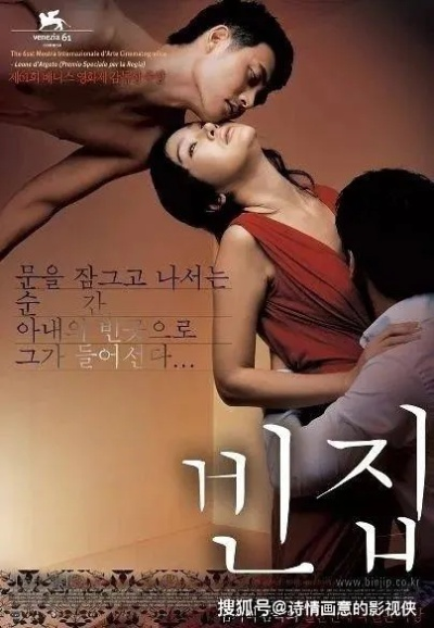 韩国没禁播电影有哪些的长尾关键词有哪些 韩国没禁播电影有哪些的长尾关键词有哪些