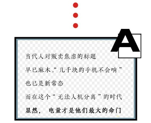 “麦基脑残”现象引热议:当代年轻人为何陷入“信息过载焦虑”? “麦基脑残”现象引热议:当代年轻人为何陷入“信息过载焦虑”?