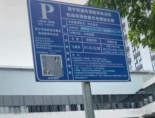 广西南宁市冲上全国热搜,广西人称慧泊市,慧泊是什么梗? 广西南宁市冲上全国热搜,广西人称慧泊市,慧泊是什么梗?