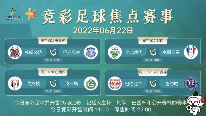 足球竞猜网:年轻人的新宠,如何玩转赛事预测? 足球竞猜网:年轻人的新宠,如何玩转赛事预测?