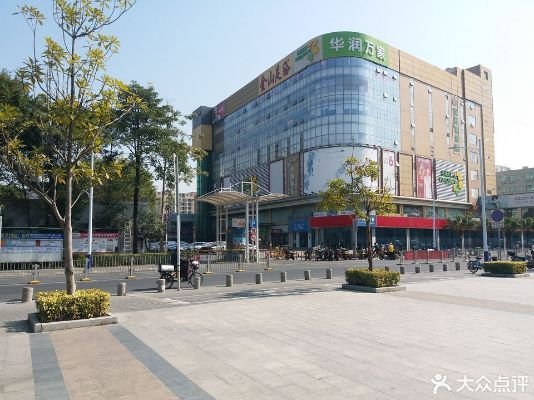 深圳市龙岗区有什么商城 深圳市龙岗区有什么商城