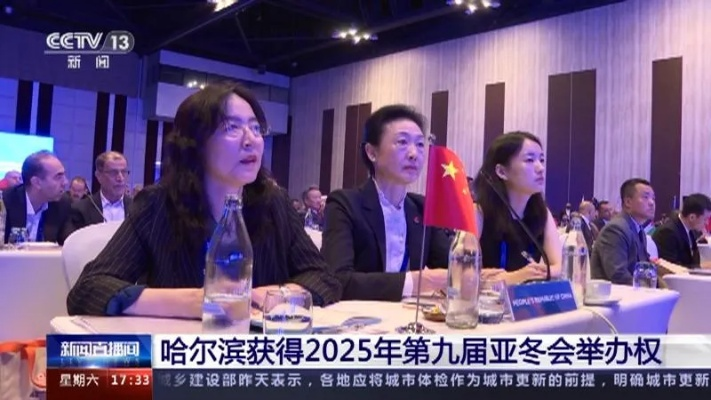 【哈尔滨今日新闻】2025年6月25日哈尔滨有哪些值得关注的新闻 【哈尔滨今日新闻】2025年6月25日哈尔滨有哪些值得关注的新闻