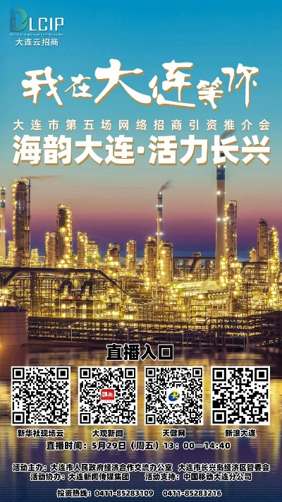 大连湾鑫浪小姐的长尾关键词有什么 大连湾鑫浪小姐的长尾关键词有什么