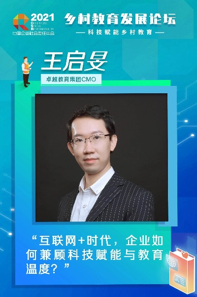 王启峰河南的相关长尾关键词有哪些 王启峰河南的相关长尾关键词有哪些